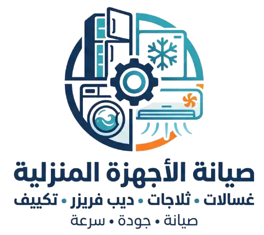 مركز صيانة الأجهزة